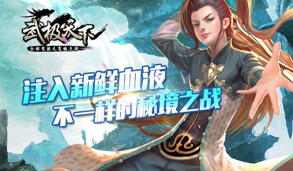 探秘蜗牛问答平台——你可以接受另一半有异性知己吗?